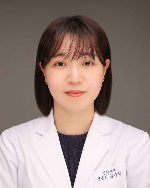 김수인 원장
