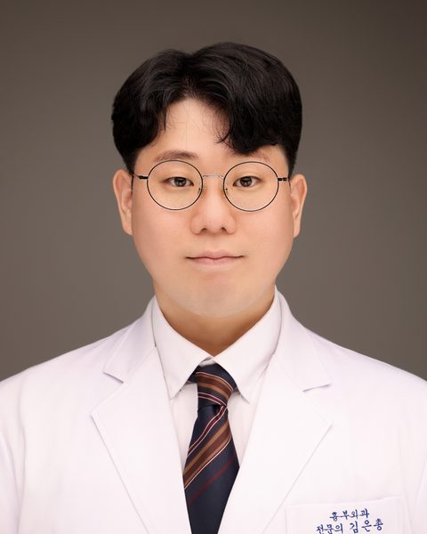 김은총 원장